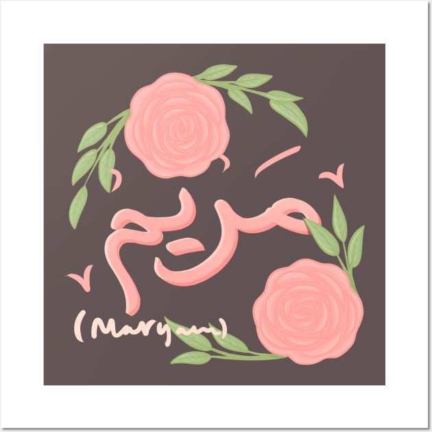 maryam arabic name Wall Art by Karyavna